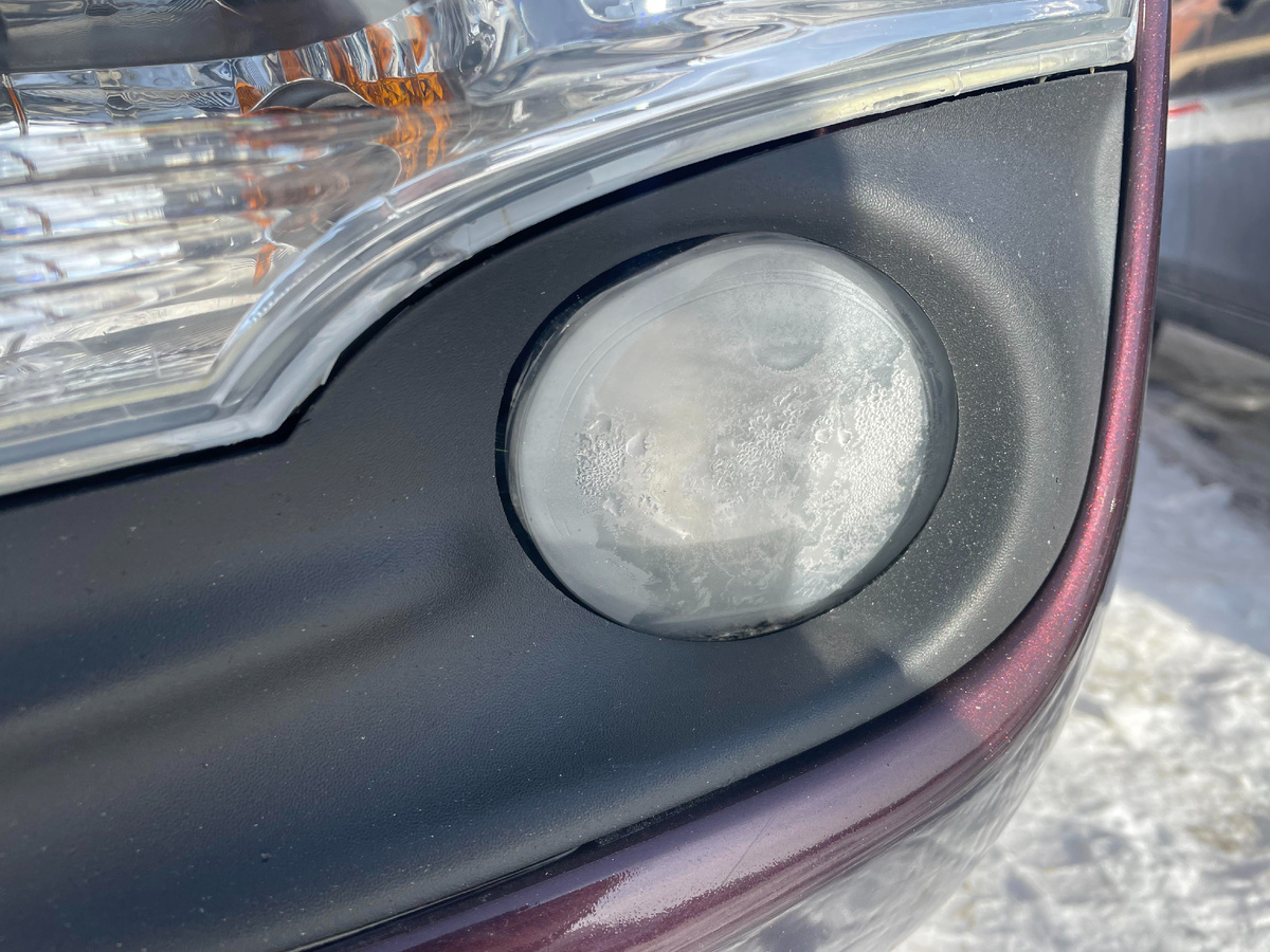 запотевшая туманк