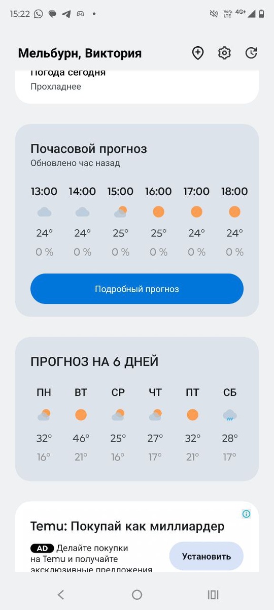Замечательно сбылся этот прогноз. 