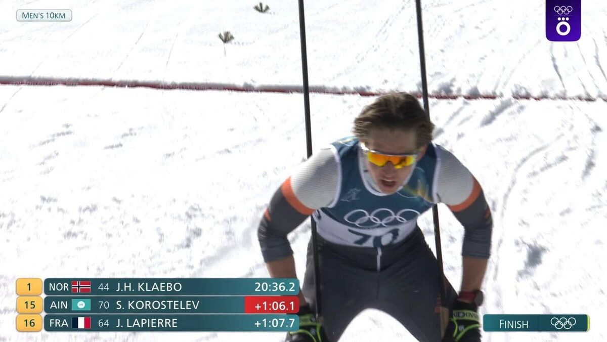 Фото: скрин трансляции Okko