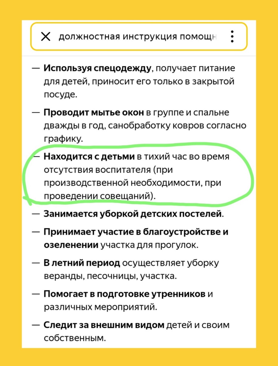 Первый вариант