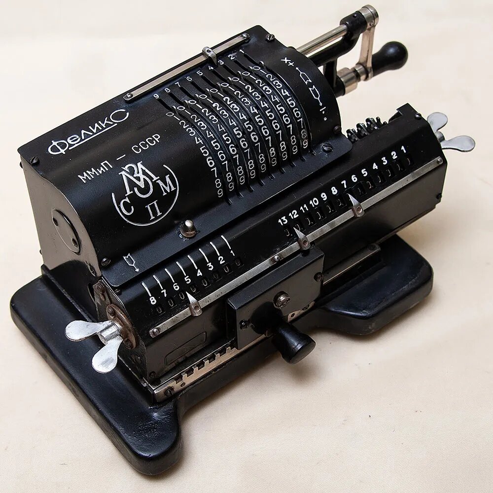 Винтажный Калькулятор - Арифмометр - Механическая Счётная Машинка «ФЕЛИКС».