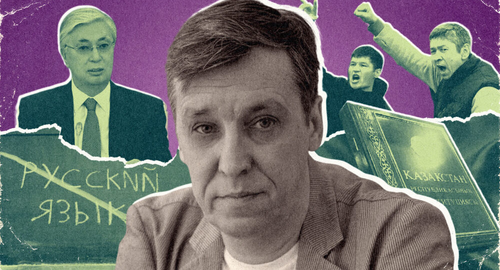 «Будет очень плохо». Чем новый статус русского языка в Казахстане грозит России