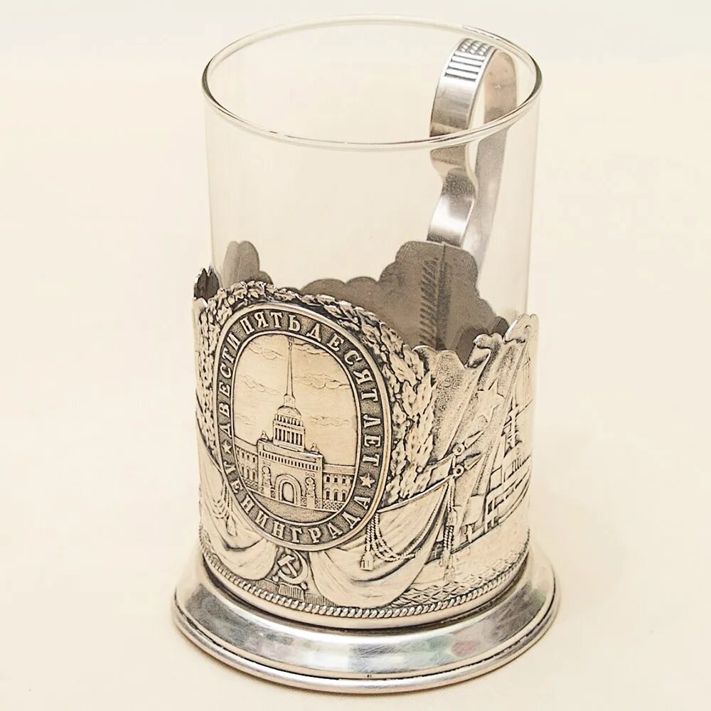 Чайный Стакан + Подстаканник «Ленинград 250 лет», Стекло / Мельхиор, СССР -1957 год.