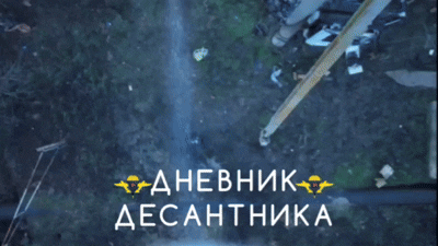    Уничтожение "дронов-ждунов" на Восточно-Запорожском направлении. Видео: "Дневник Десантника"
