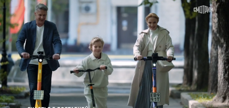 Сериал "Счастье с доставкой" (2025)