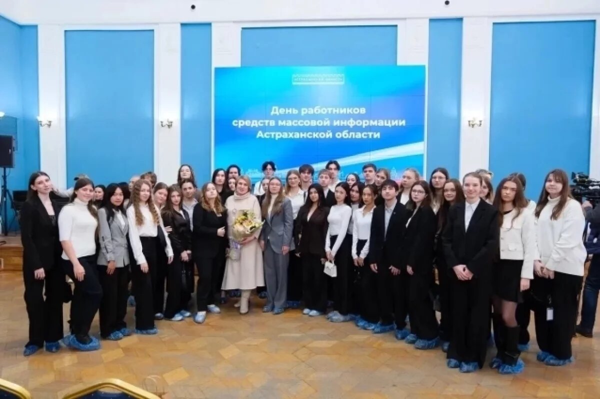    В Астрахани наградили лучших работников медиасферы