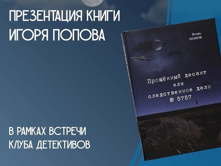   Администрация Астрахани