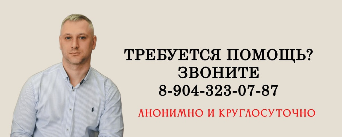 Сергей Савочкин, психолог реабилитационного центра «Стимул».