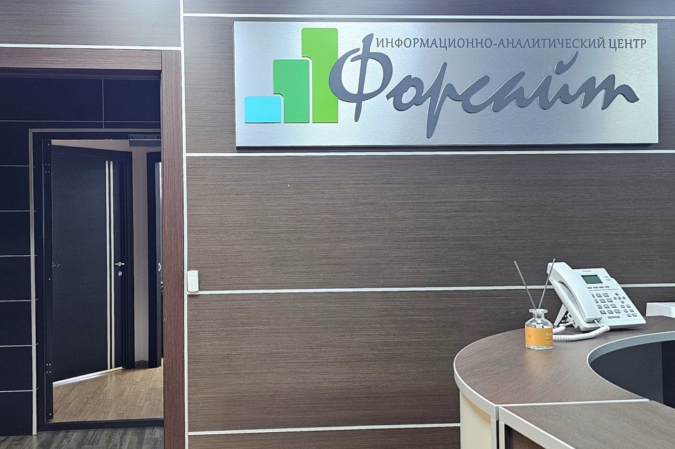    От урожая к стратегии: Как аналитика разбирает рынок в преддверии форума «Зерно России – 2026»