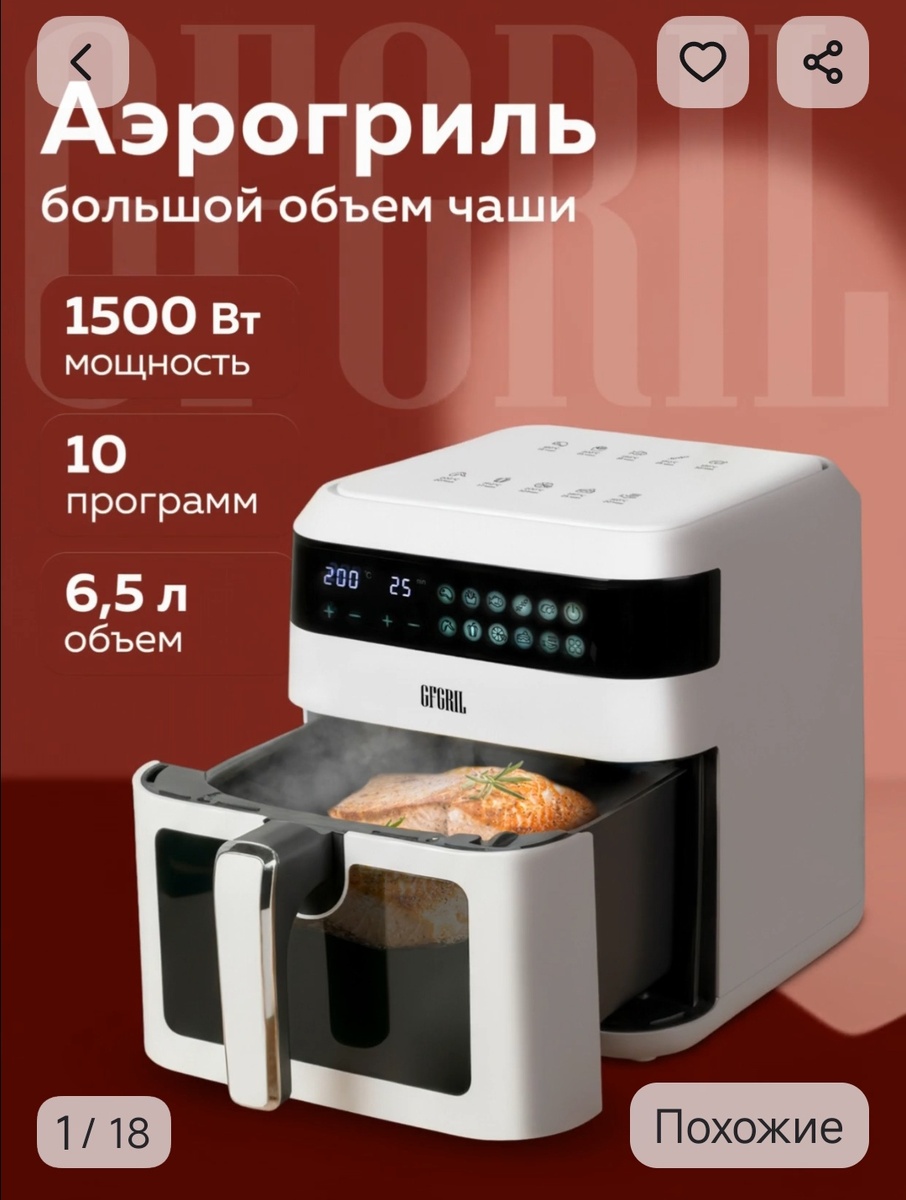 Артикул 308324143