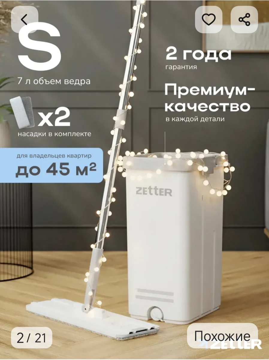 Артикул 160701302