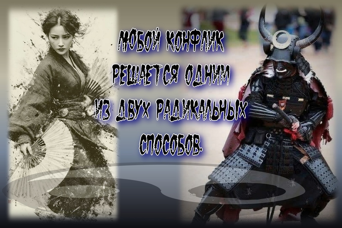 …Женщины всегда могут использовать свой пол как инструмент. Тоже самое по праву можно сказать и про мужчин.