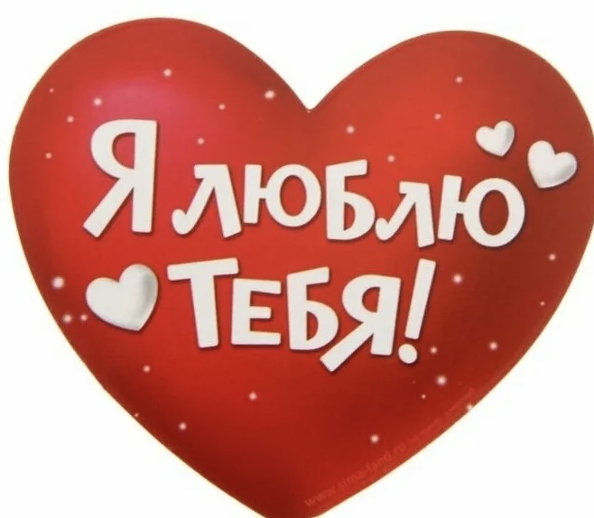 Фото из интернета 