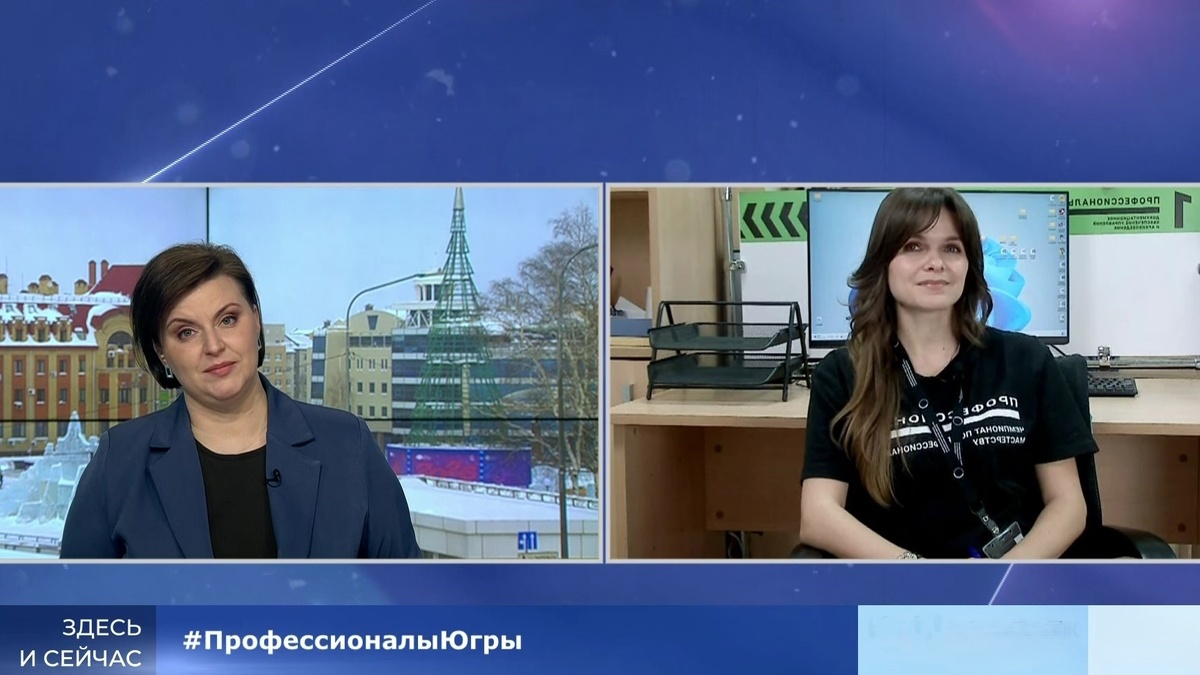    Будущих делопроизводителей Югры готовят через состязания