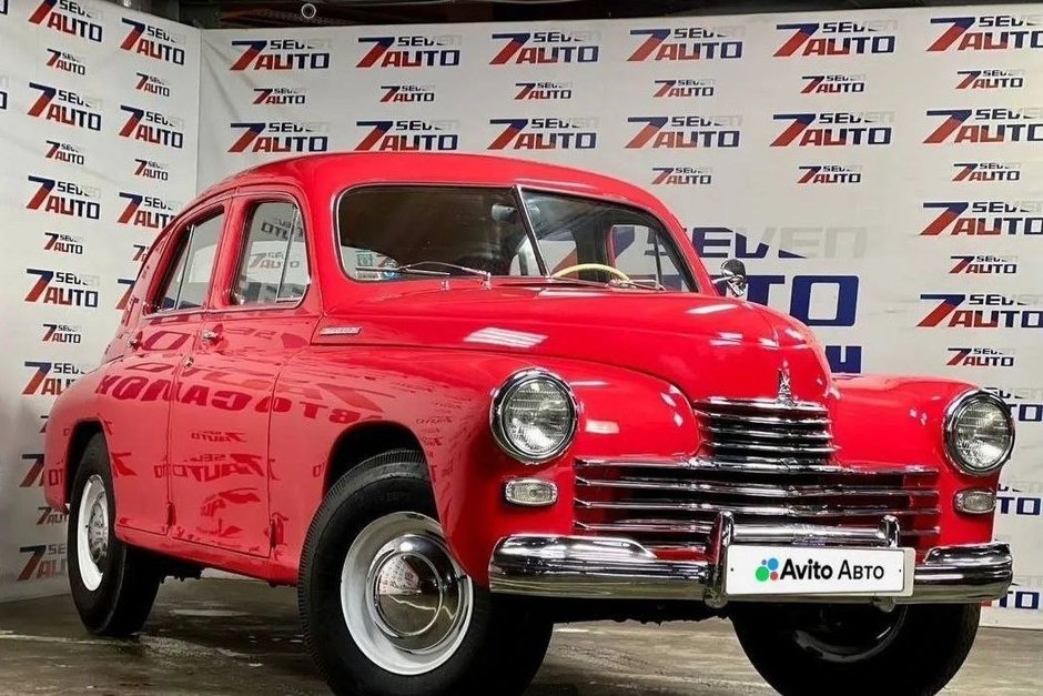   скриншот с сайта Авито