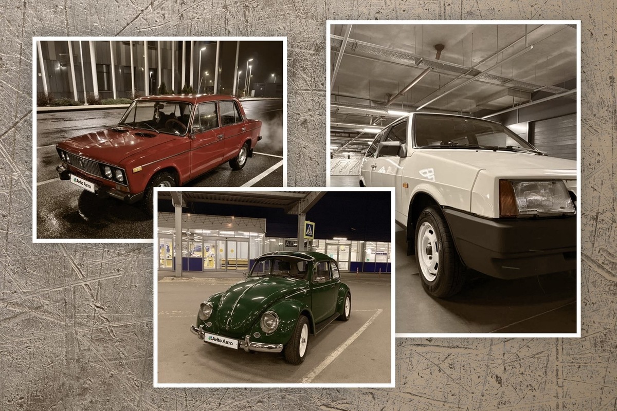   скриншот с сайта Авито