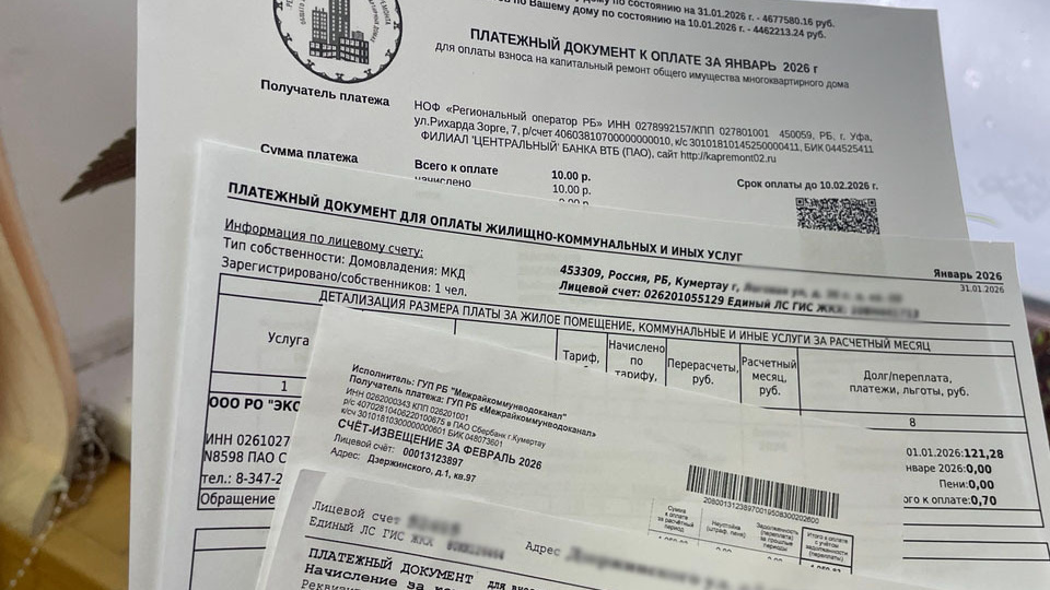 С 1 марта в России изменятся сроки оплаты коммунальных услуг: что нужно знать