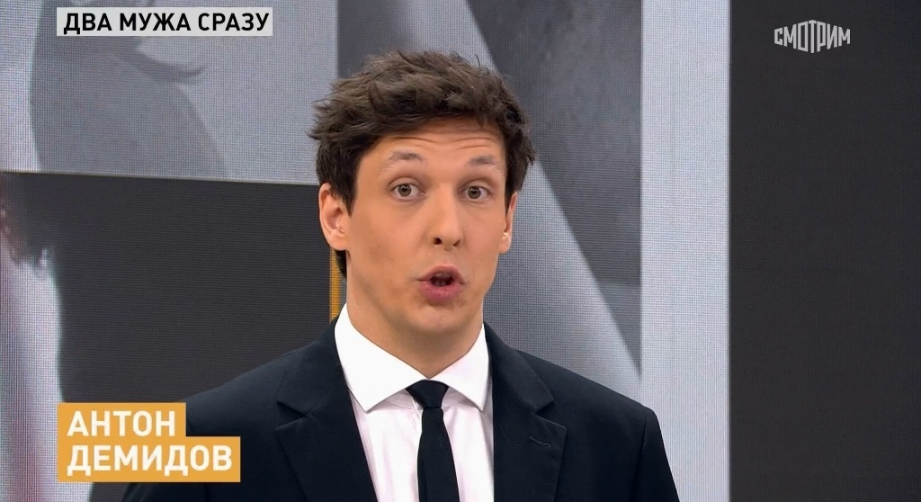 Лица ведущих - тема для отдельной статьи. Фото скрин шот. 