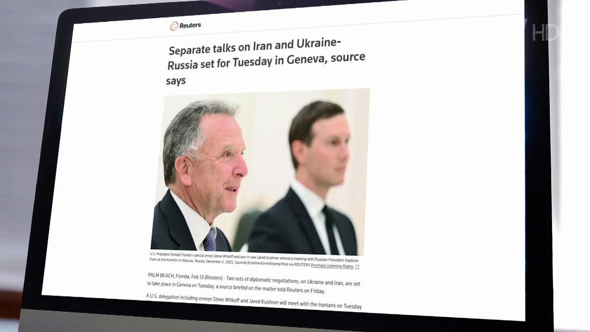    Первый канал