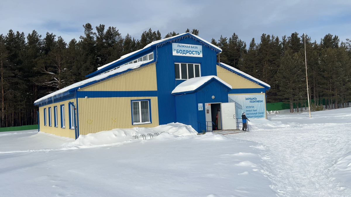 Лыжная база «Бодрость»: здесь можно взять лыжи напрокат