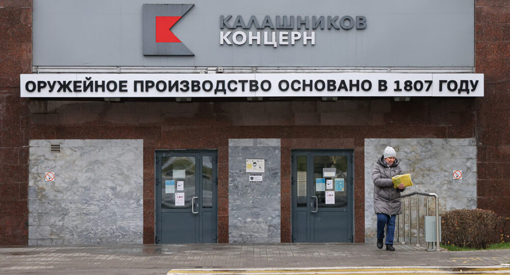 Стало известно о многомиллионном мошенничестве в «Калашникове»