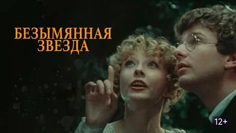 С удовольствием  пересмотрели