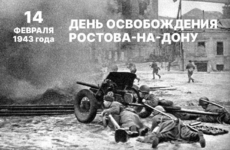    Фото: Архив РО Редактор