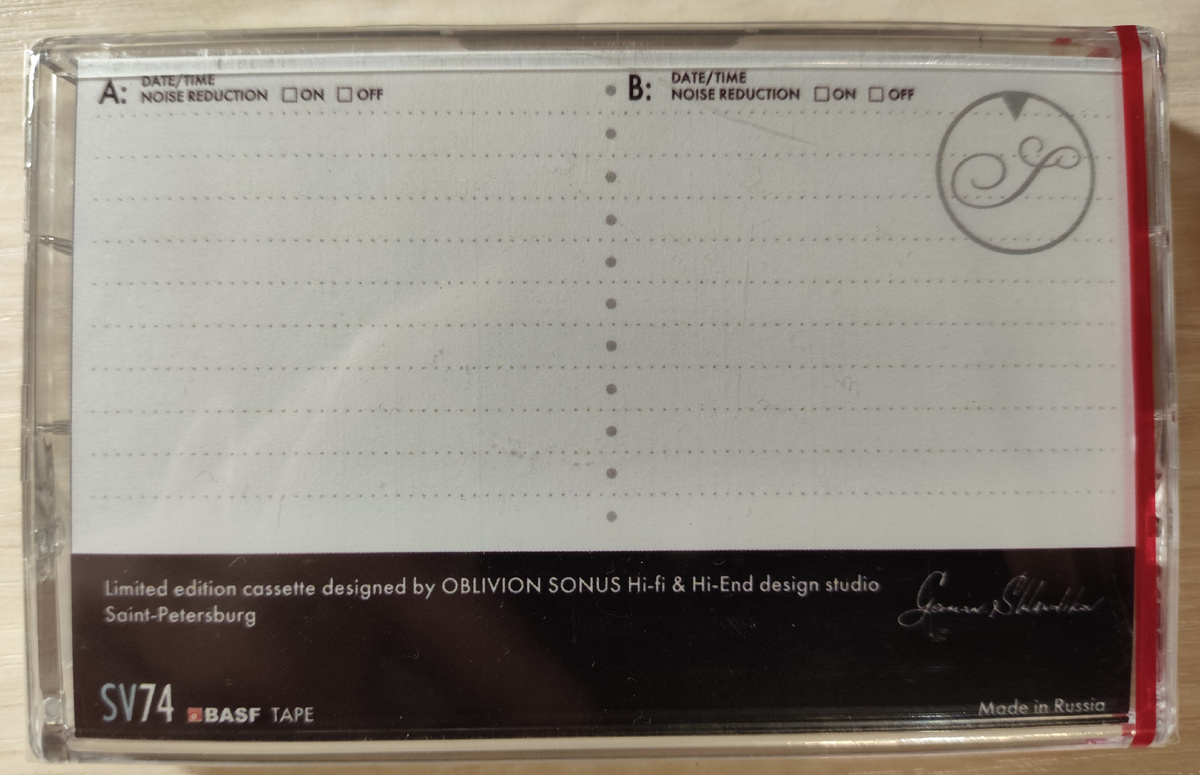 Упакованная кассета