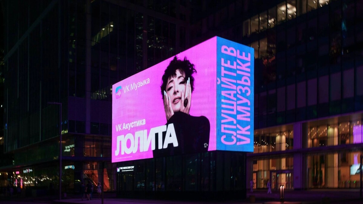    Концерт Лолиты, запланированный на 20 февраля в Волгограде, отменён   соцсети Лолиты