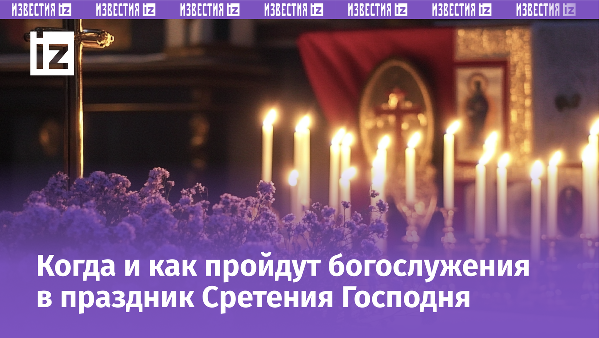 Изображение сгенерировано ИИ © «Известия»