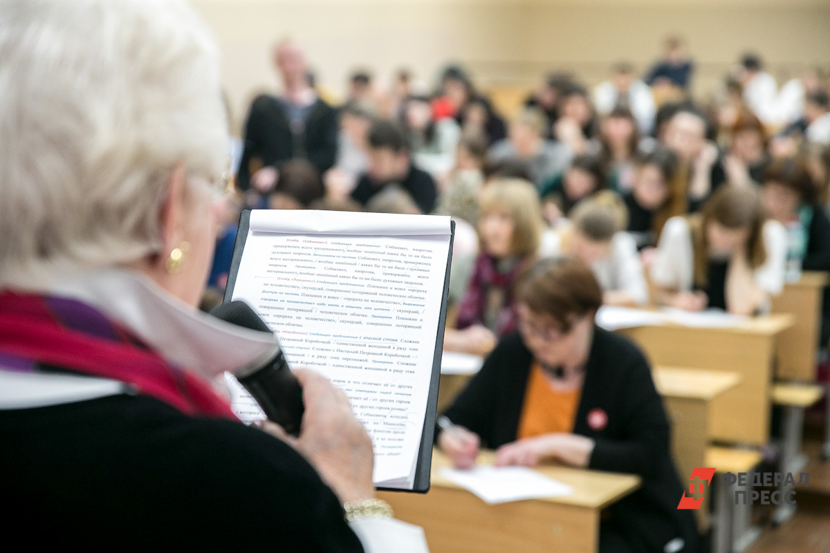 В Национальном центре «Россия» прошел Форум преподавателей высшей школы «Клубы создателей смыслов».  Фото: ФедералПресс / Евгений Поторочин