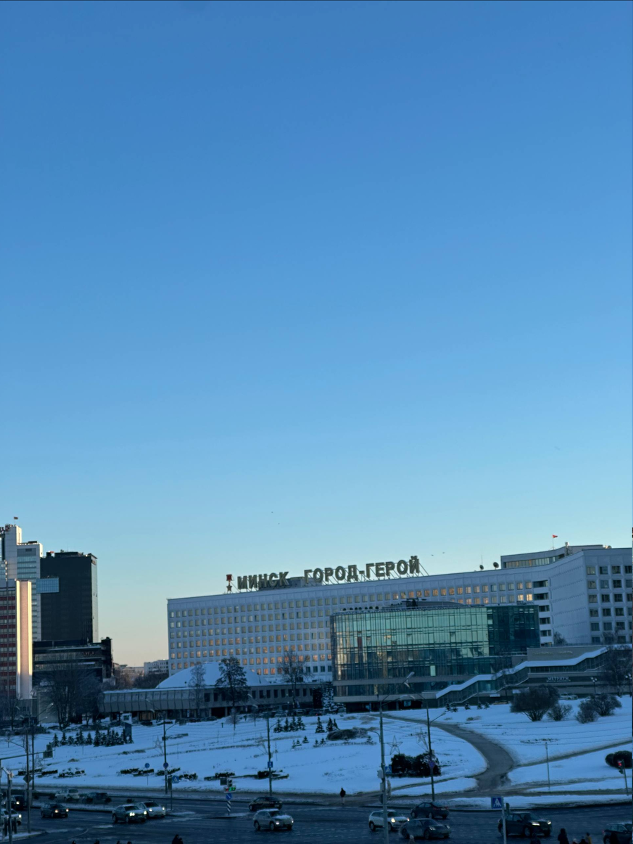 Обелиск «Минск — город-герой». Личное фото.