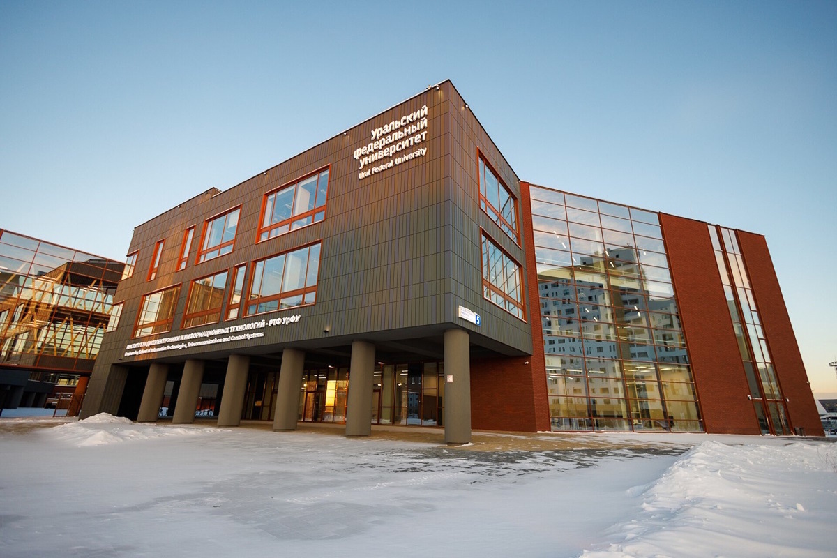    Институт радиоэлектроники и информационных технологий-РТФ (ИРИТ-РТФ). Источник фото: пресс-центр Группы Синара.