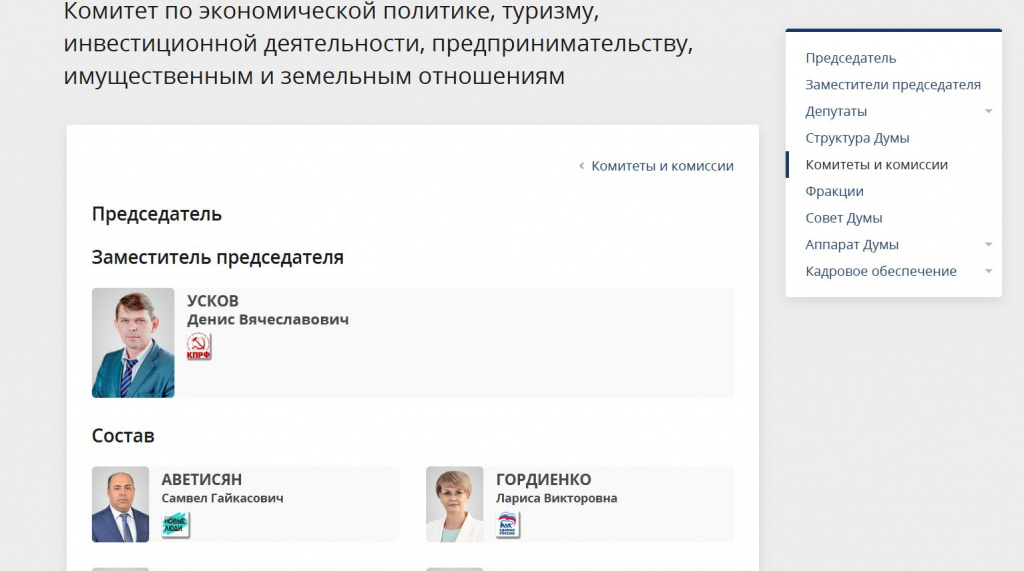    Скриншот 13-02-2026 223859