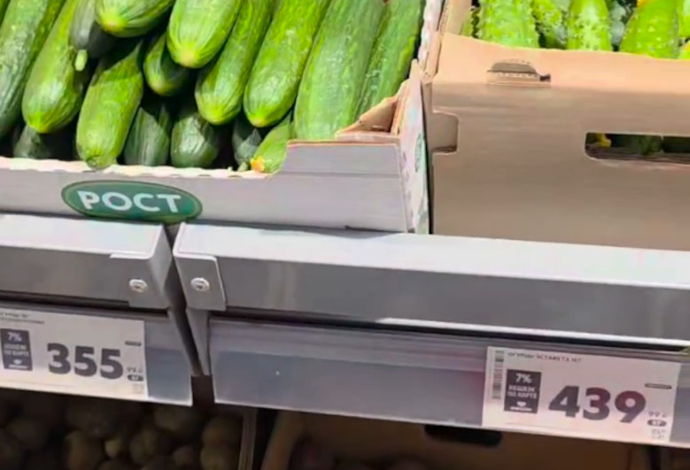    Огуречная полка в Камышине