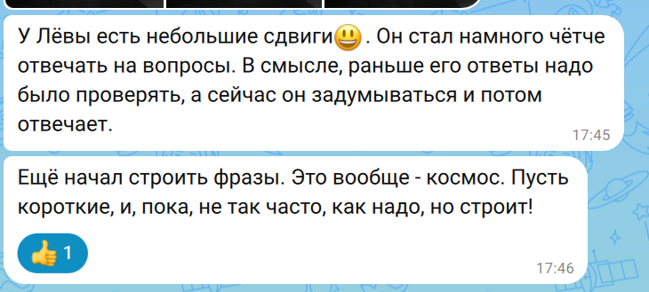 Фото из личного архива. 