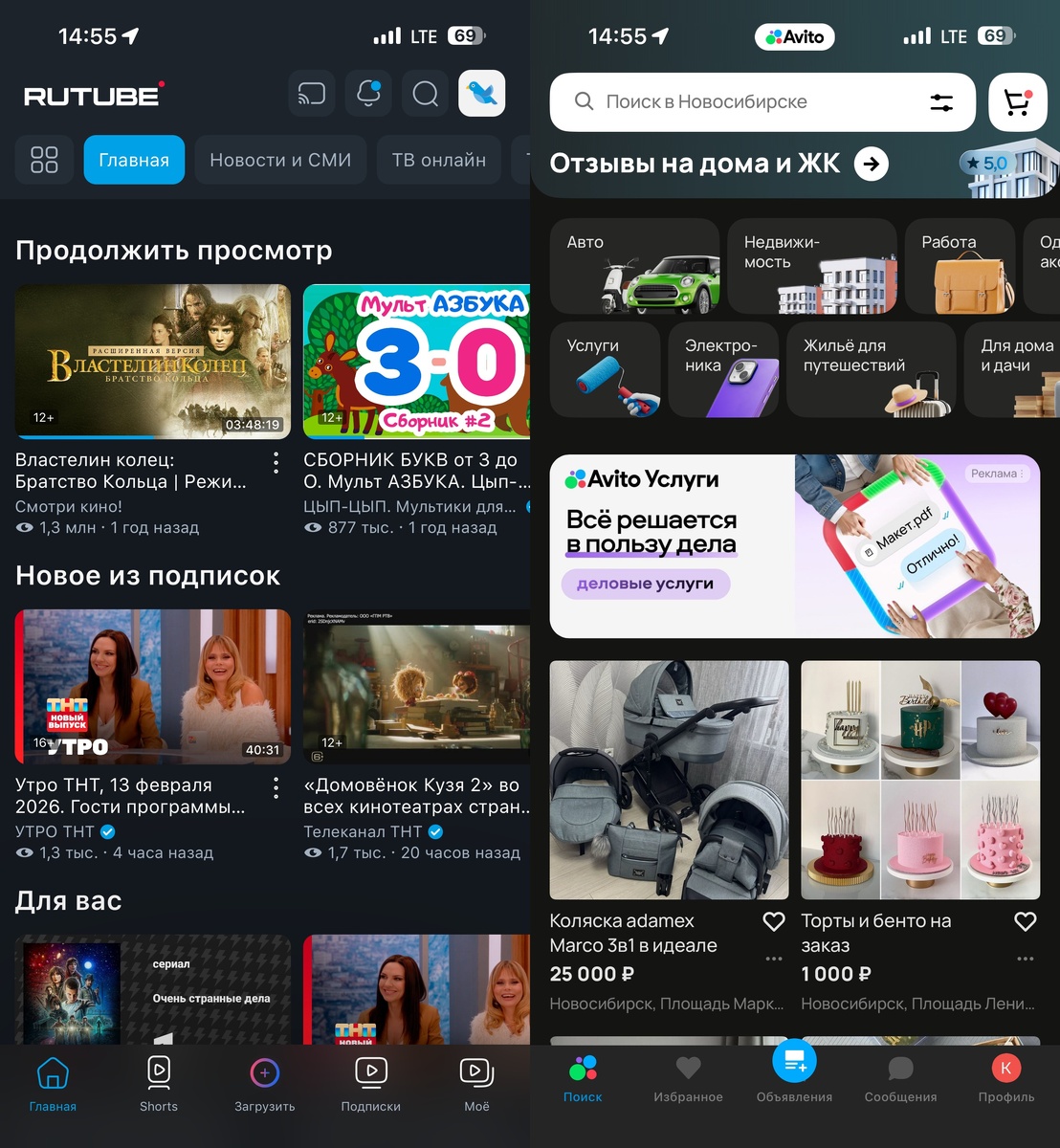    Удаленные из App Store приложения открываются и работают
