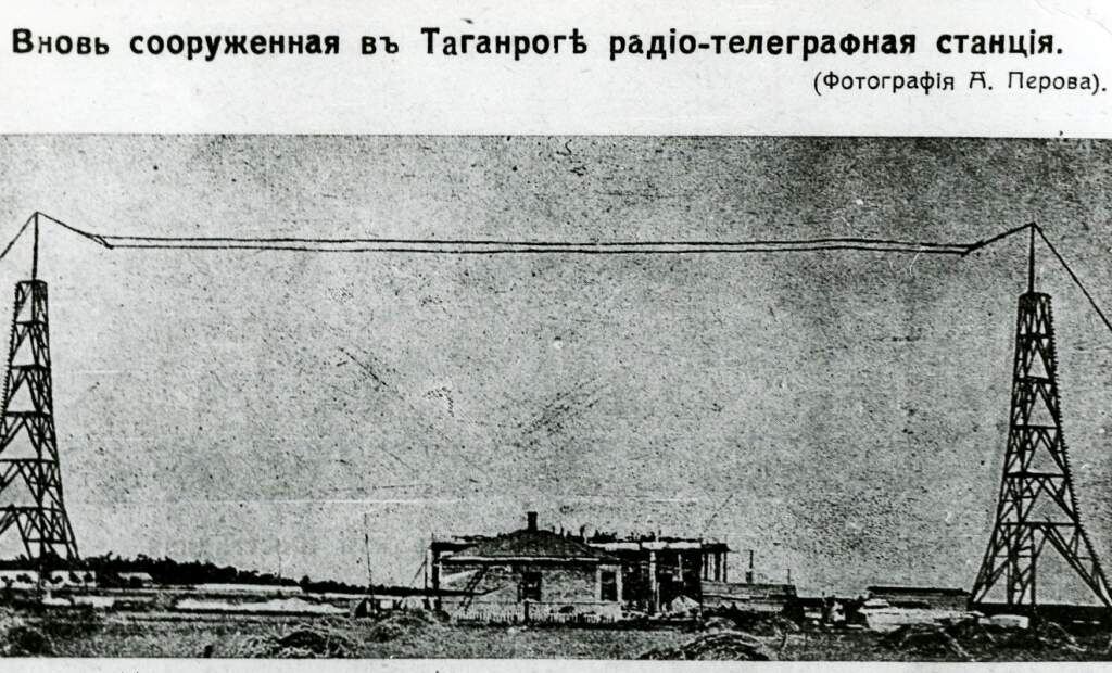    Вновь установленная в 1916 г. Радиостанция на новом месте (из фотофонда ГАРО) Виктория Каратаева