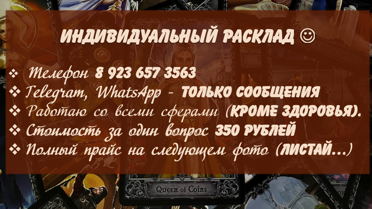 Пиши в любое время!! Листай))