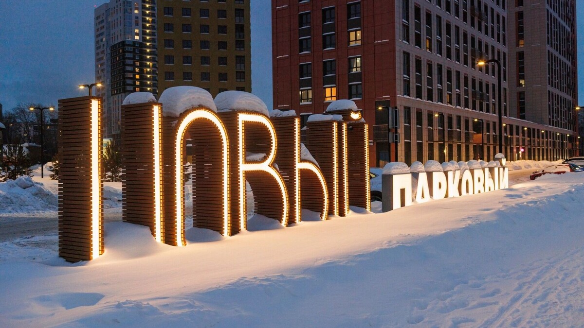   Кирилл Козлов / properm.ru