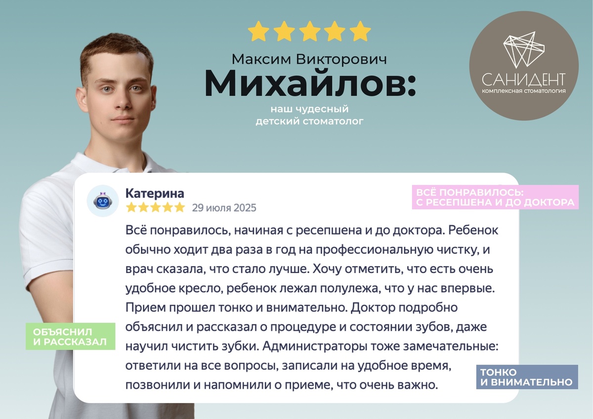 Создать карусель