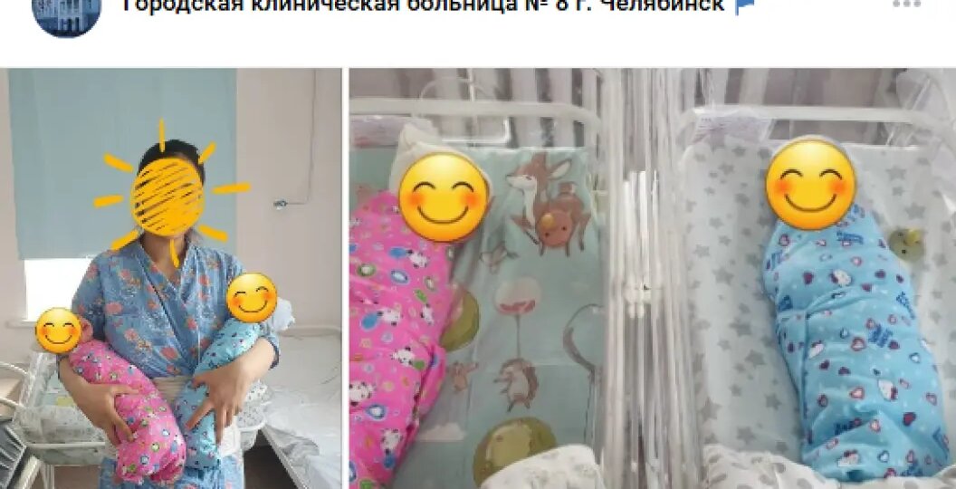 В Челябинске родилась "королевская двойня": Амир и Самия