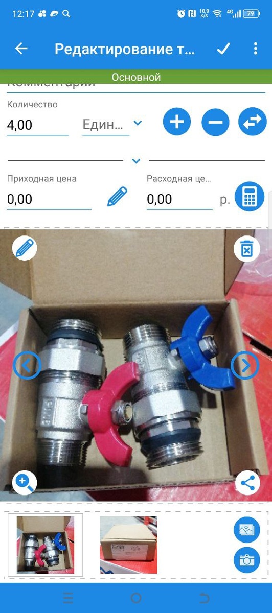 Фотографии товара в карточке