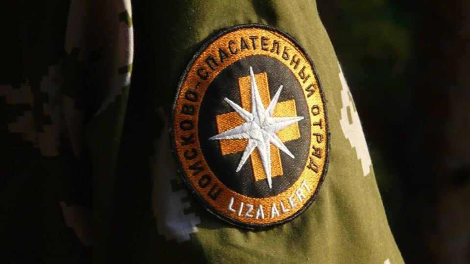    "ЛизаАлерт". Источник: "ЛизаАлерт – Алтайский край"/"ВКонтакте"