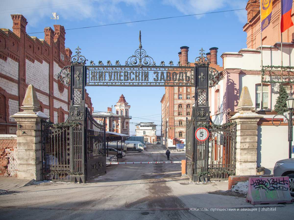 Тот самый «Жигулевский завод» в Самаре