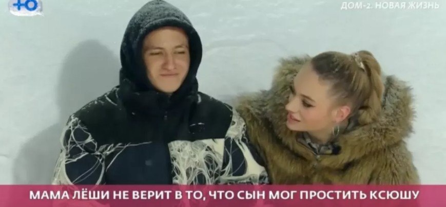 Ксения Карпова узнала, что для своего сына она чужая тётя