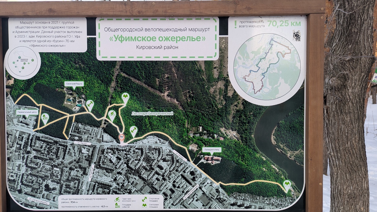 Карта Уфимского ожерелья в Кировском районе