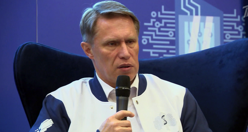    Скриншот 1tv.ru