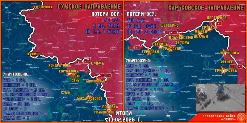     ТГ "Северный Ветер"