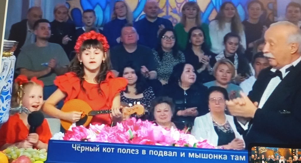 "Поле чудес" от 14 февраля 2026 г.